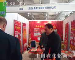 ��չɽ�|ֲ����(hu��) ����׿�\(ch��ng)����Ʒ������