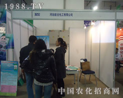 �ӱ���Ȼ�������ɽ�|ʡֲ����(hu��)���_(t��i)