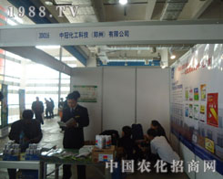 2011����ֲ�������йڻ����Ƽ�һ·