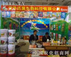 2011����ֲ������Ѹ������һ·