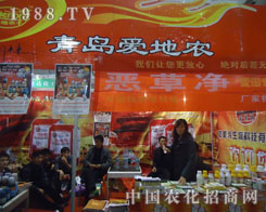 ��(j��)��ֲ���������u�۵��r(n��ng)����������ͻ��