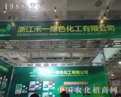 ��(j��)��ֲ�������㽭��һ�Gɫ����������ͻ��