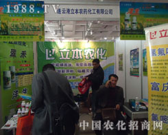 2011��(j��)��ֲ�����������r(n��ng)ˎһ·