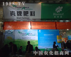 17��ɽ�|ֲ����(hu��)�Ϛ��ƻ��ʱ����P(gu��n)ע