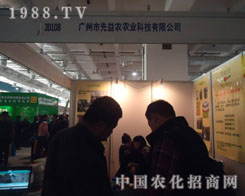 �V�������r(n��ng)��(j��)���r(n��ng)�Y��(hu��)չλչʾ