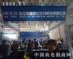 17��ɽ�|ֲ�����ϰ����ؐ�������P(gu��n)ע