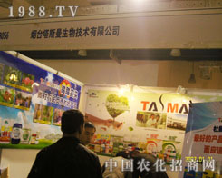 ���_��˹���������pɽ�|ֲ����(hu��)�L(f��ng)��