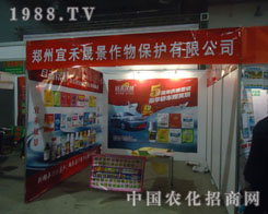 �˺��ɾ����ﱣ�o���޹�˾ɽ�|ֲ����ʢ�r�R����