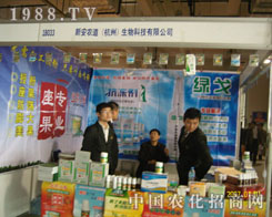 �°��r(n��ng)�������ݣ���(j��)��ֲ����(hu��)�����̼���