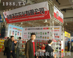 �挦(du��)2011ɽ�|ֲ����(hu��)�R���S�r(n��ng)�r(n��ng)���M������