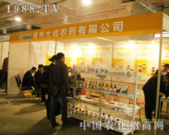 2011��(j��)��ֲ����(hu��)�ϵ��ݴ���r(n��ng)ˎһ·