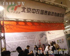 ɽ�|�r(n��ng)�Y��(hu��)�����r(n��ng)��̩�Է���(w��)������ه