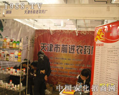 17��ɽ�|ֲ����(hu��) ǰ�M(j��n)�r(n��ng)ˎ��_�h