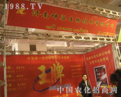 ��(j��)����������2011��(j��)��ֲ����(hu��)�F(xi��n)����