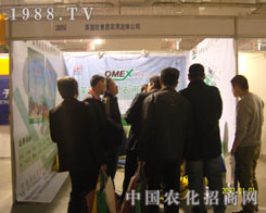 �W��˼����ɽ�|ʡֲ����(hu��)���_(t��i)