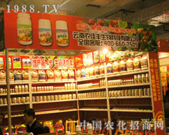 ɽ�|ֲ�����������r(n��ng)���S���̈����