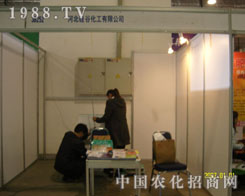 �ӱ���Ȼ������޹�˾����S�̹��Aƽ�_