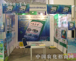 17��ɽ�|ֲ�����ϟ��_���r����ϱ����Pע