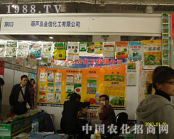 ��չɽ�|ֲ����(hu��) ���ܺ��J�u���Ż���Ʒ������