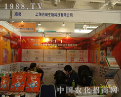 �Ϻ���������Ƽ����޹�˾�\(ch��ng)�и���(j��)����