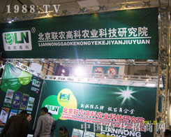 2011��(j��)��ֲ�����ϱ���(li��n)�r(n��ng)�߿�һ·