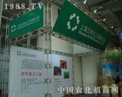 �߽��Ϻ��վ����� ����չ��ʢ�r