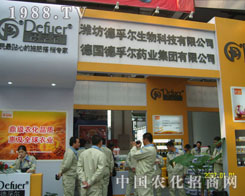 2011����ֲ�����ϞH�����ڠ�һ·