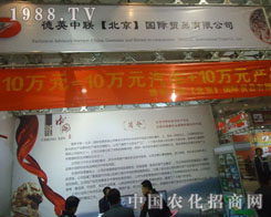 ��Ӣ��(li��n)���������Q(m��o)���������pɽ�|ֲ����