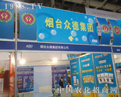 ֲ�����韟�_���¼��F(tu��n)�ṩչʾ�ɹ��ęC(j��)��