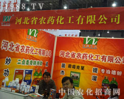 27��ֲ���p����(hu��)�ɾͺӱ�ʡ�r(n��ng)ˎ�����؄�����