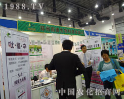 �����꿵���չ2011ֲ����(hu��)��؞�L(zh��ng)��