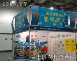 �Ĵ����h�����k���ǈ�(ch��ng)2011��ֲ����(hu��)