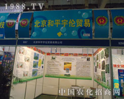 ������ƽ��Q��ֲ����������չλ