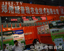 2011��B�Tֲ����(hu��)����ʩ�����r(n��ng)�I(y��)׌Ч����(l��i)�f(shu��)Ԓ