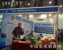 ������Y��������������ֲ���p����չ�L(f��ng)��