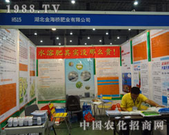 �����𺣘�ʘI(y��)��2011�r(n��ng)ˎֲ�����ϓ]����ˮ