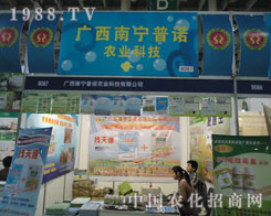 27��ֲ���p����(hu��)���Z�r(n��ng)�I(y��)�Ƽ���һ�_�A����