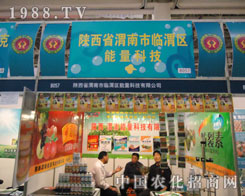 ���ʡμ�����Rμ�^(q��)�����Ƽ��a(ch��n)Ʒ���ː�