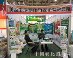 ���B�Tֲ��չ����f�������ﱣ�o(h��)߳���L(f��ng)��