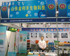 27��ֲ���p����(hu��)ɽ�|�����S������һ�_�A����