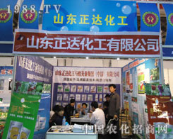 2011��B�Tֲ����(hu��)ɽ�|���_(d��)����׌Ч�����fԒ