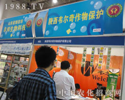 �f������2011�r(n��ng)ˎֲ����(hu��)�ϓ]����ˮ