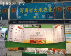 27��ֲ��������ʡ����r(n��ng)��������̈���