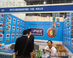 �B�Tֲ�������_����ˮa(ch��n)Ʒ���ː�