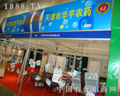 2011��B�Tֲ����(hu��)��������A���r(n��ng)ˎ�A���ǈ�(ch��ng)