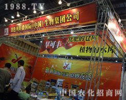 ��ɫ��꿾��c(di��n)ȼ2011ֲ����(hu��)