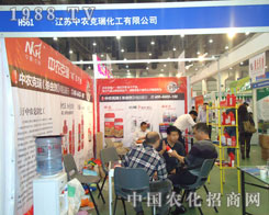 ���r(n��ng)������չֲ���� �hҊ׿�R