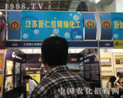 �����Ņ�չֲ����(hu��) �h(yu��n)Ҋ(ji��n)׿�R(sh��)