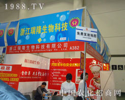 �B�T(m��n)ֲ����(hu��)�㽭��¡����a(ch��n)Ʒ���ː�(��i)