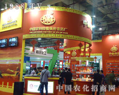 ��27��ֲ����(hu��)�r(n��ng)��Ժ�a(ch��n)Ʒ���ƴ